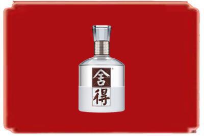 防城港市烟酒回收舍得.jpg